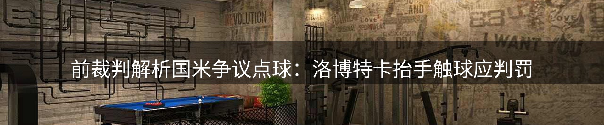 动态窗口