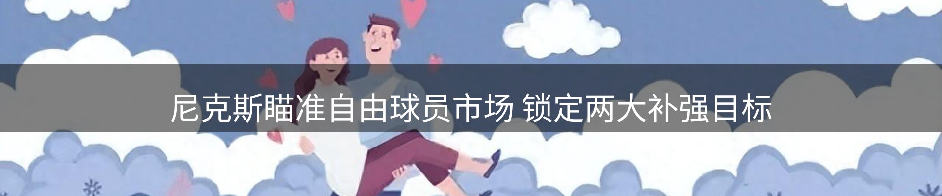 动态窗口