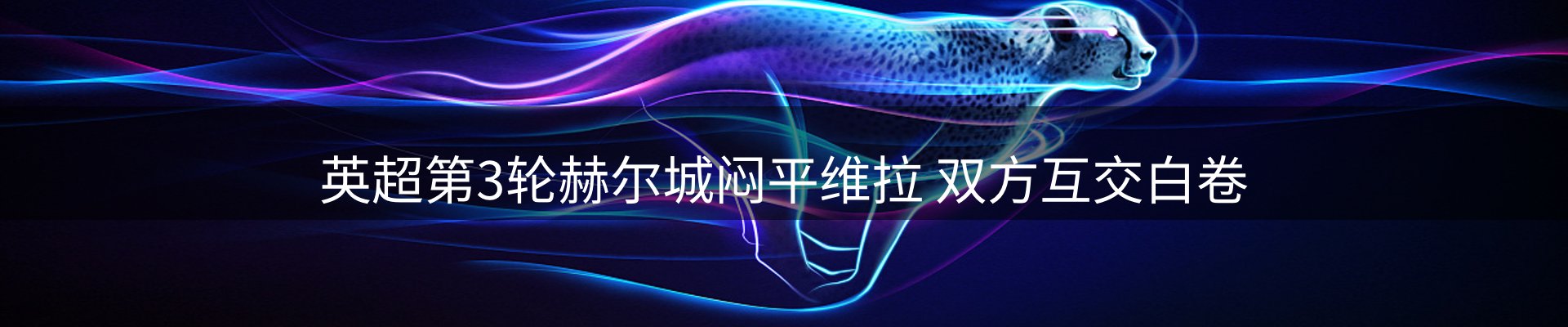 动态窗口
