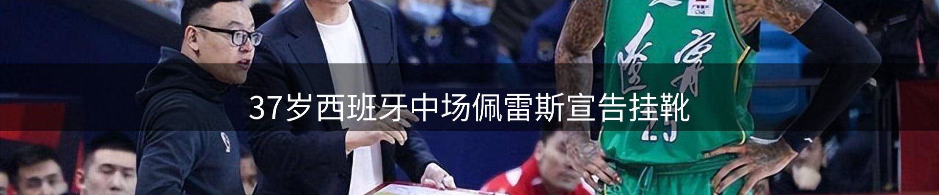 动态窗口